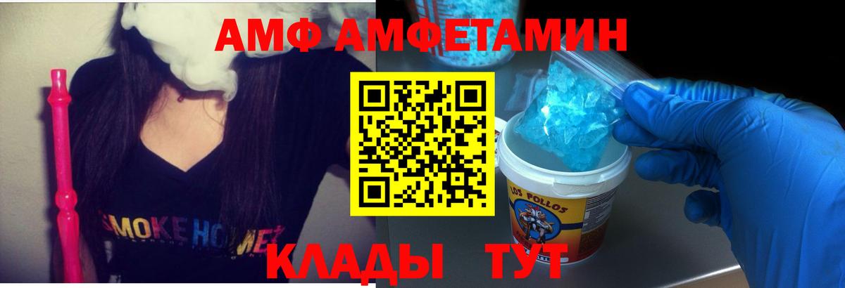 Сарапул  Amphetamine 98%  Amphetamine  Вход с VPN 