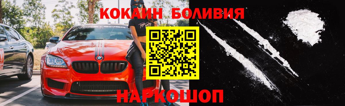 купить наркотики сайты  Cocaine  Вход с VPN  Сарапул  Кокаин Боливия  Кокаин Эквадор 