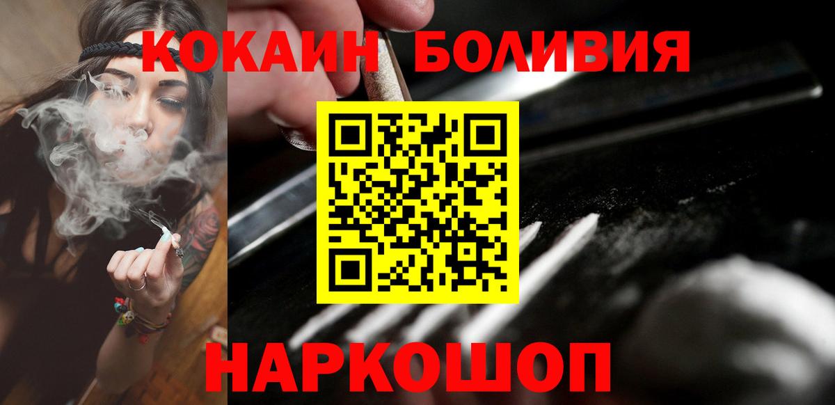 КОКАИН Fish Scale Сарапул