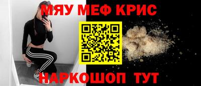 мет Волжск