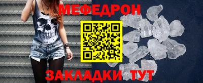 стаф Бузулук