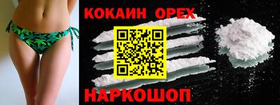 ALPHA-PVP Бугуруслан