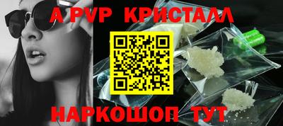 стаф Бузулук