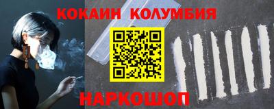 мет Волжск