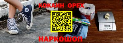 прущая мука Будённовск