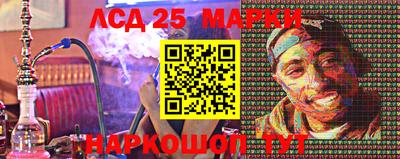 стаф Бузулук