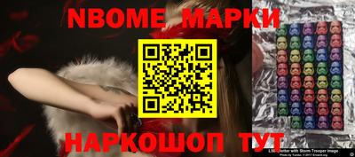 мефедрон Волгодонск