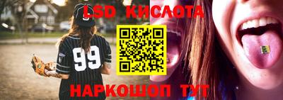 мет Волжск