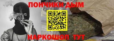 мет Волжск