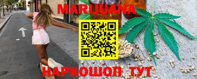 мефедрон Волгодонск