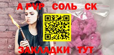меф Волжский