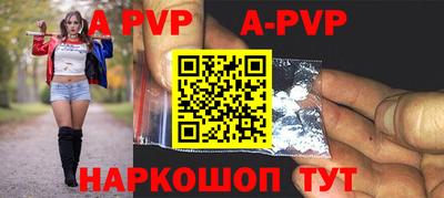 ALPHA-PVP Бугуруслан