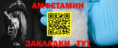 мет Волжск