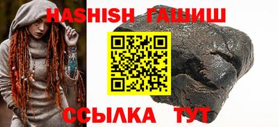 меф Волжский