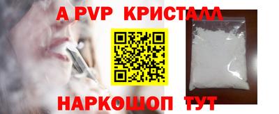 стаф Бузулук