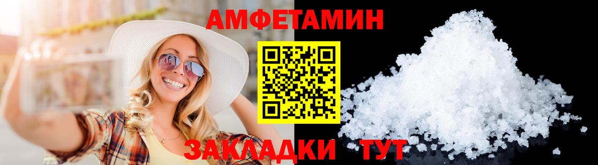 Метамфетамин кристалл Сарапул