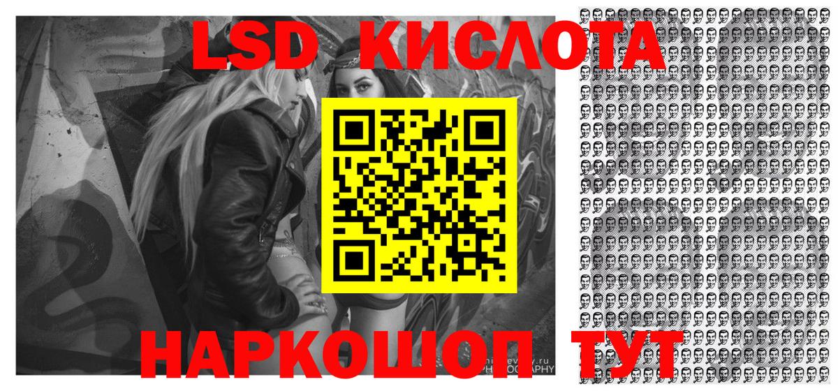 Наркотические марки 1,8мг  Вход с VPN  Сарапул 