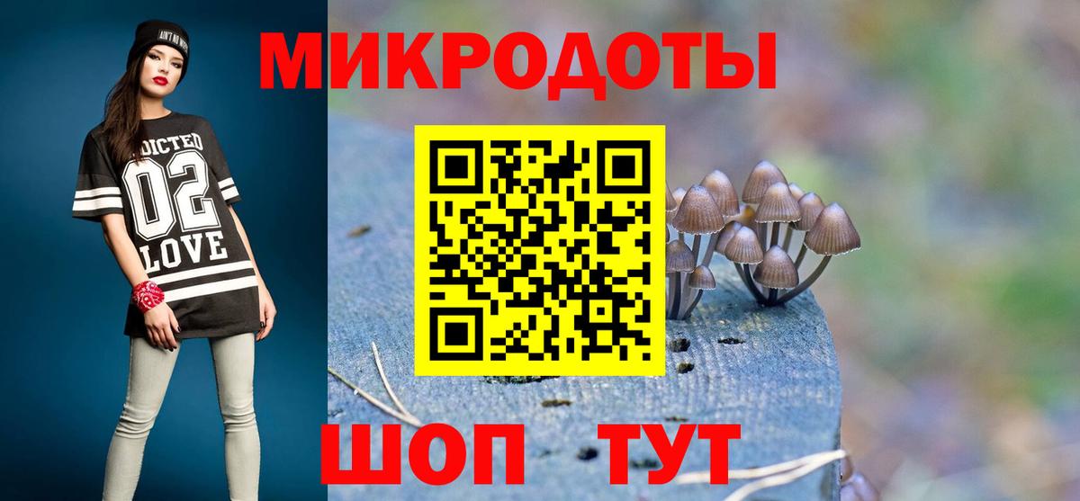 Псилоцибиновые грибы мицелий  Галлюциногенные грибы MAGIC MUSHROOMS  Вход с VPN  Сарапул 