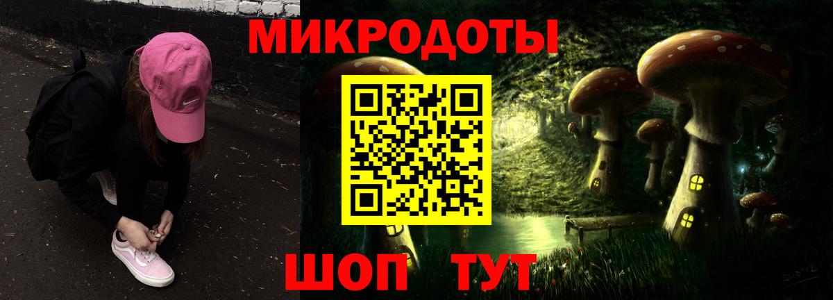 Псилоцибиновые грибы мухоморы Сарапул