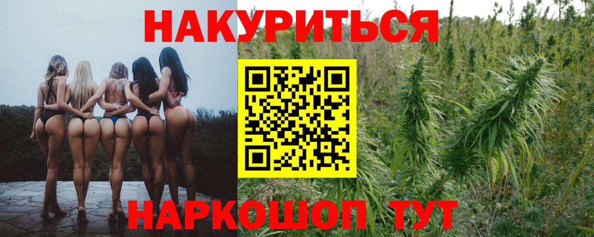 Сарапул  Марихуана Amnesia  Вход с VPN  Канабис VHQ  Конопля LSD WEED  Марихуана Amnesia 