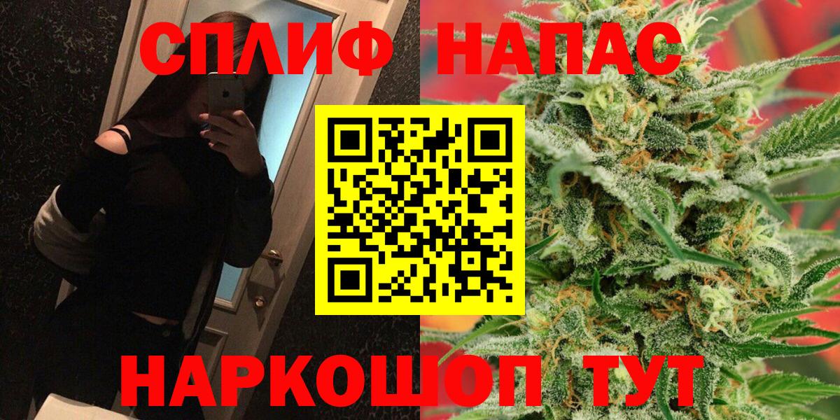 Канабис гибрид Сарапул